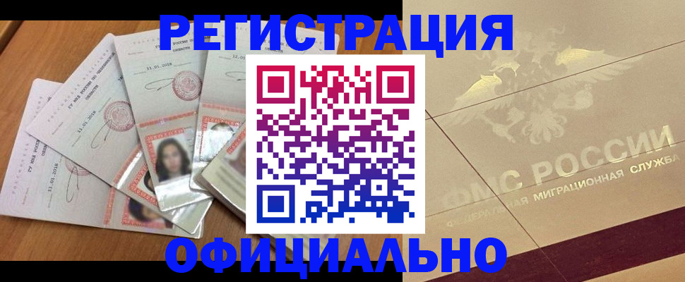 найти адрес прописки в Никольском