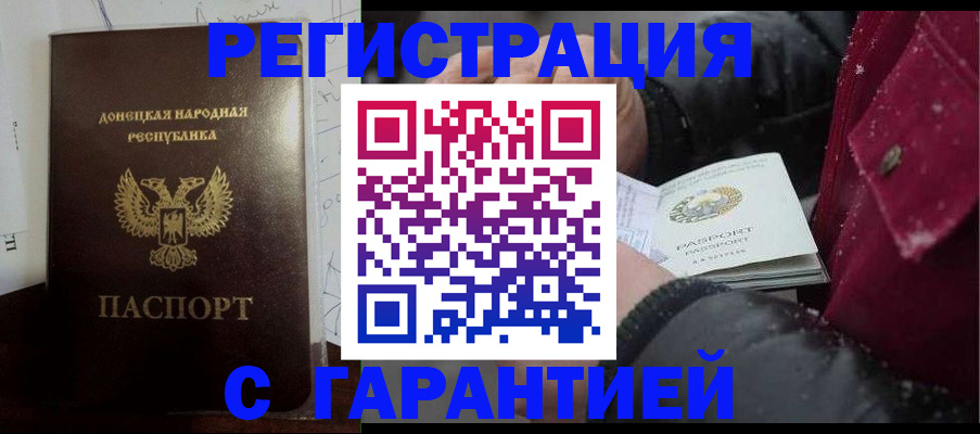 прописка поиск в Никольском