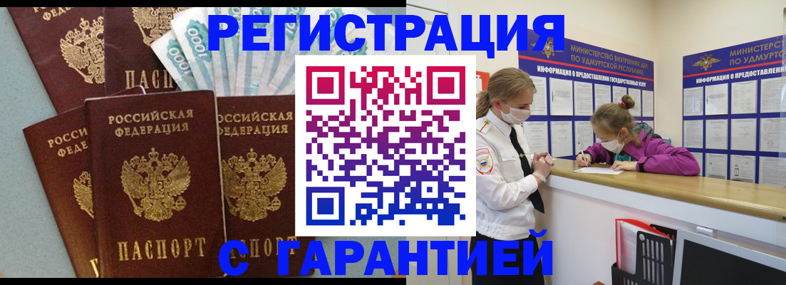 форма 3 в Никольском